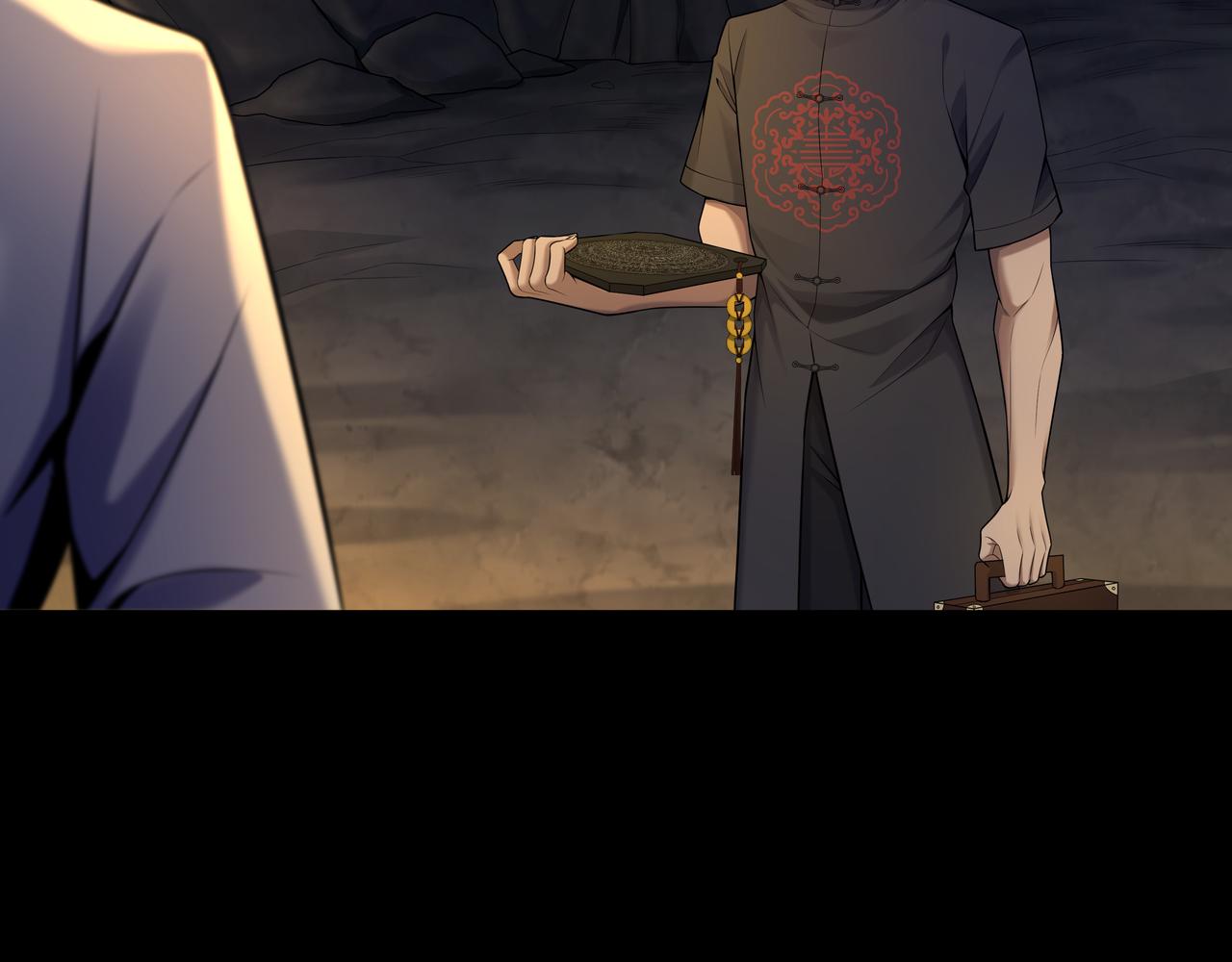 第33话 镇墓长鬯31