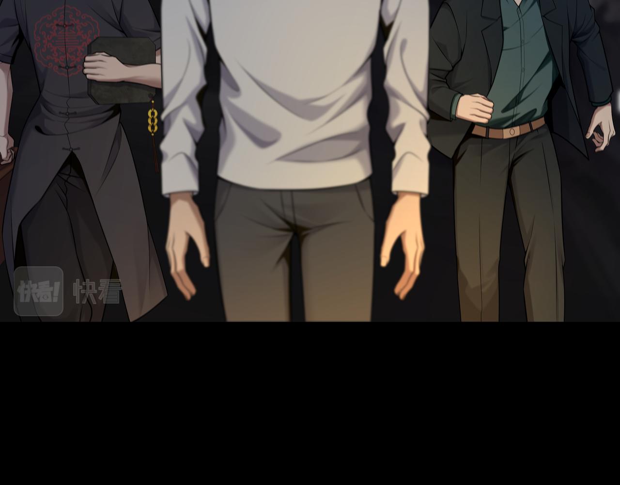 第33话 镇墓长鬯41