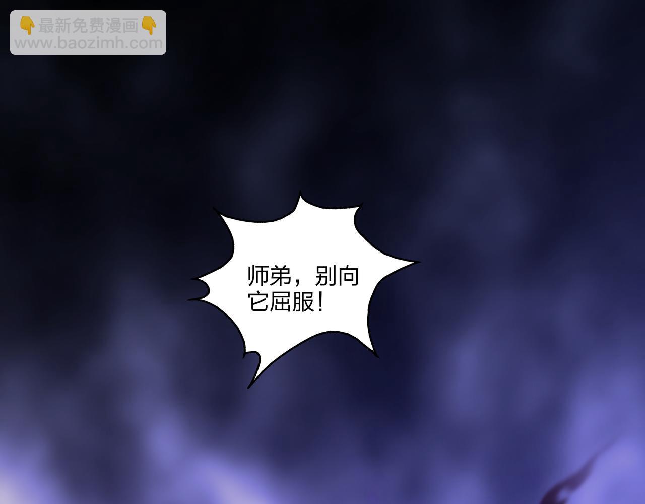 第33话 镇墓长鬯82