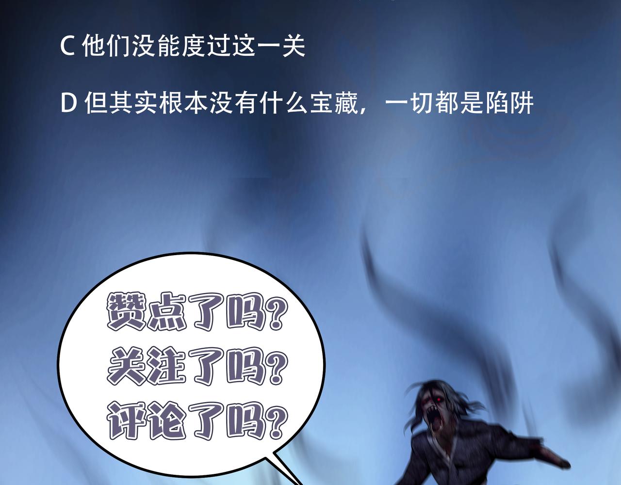 尽头的佛像109