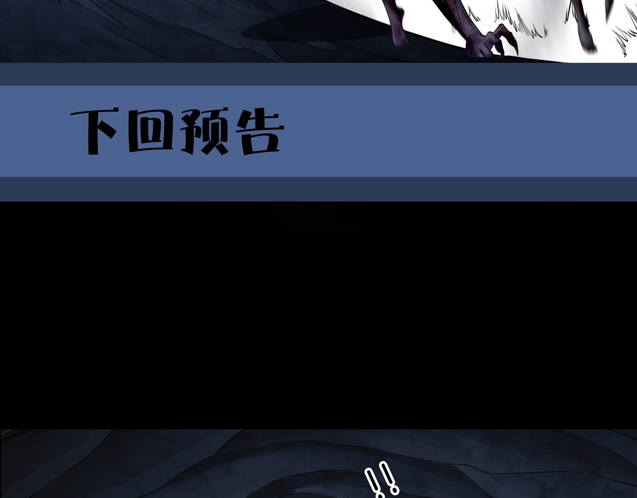 尽头的佛像111