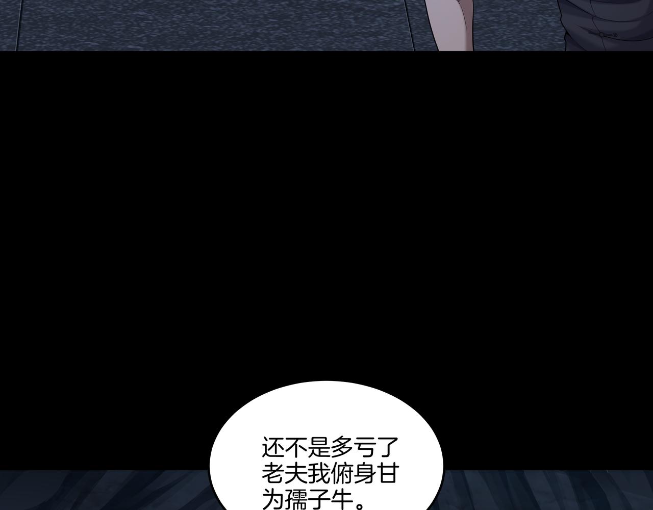 尽头的佛像14