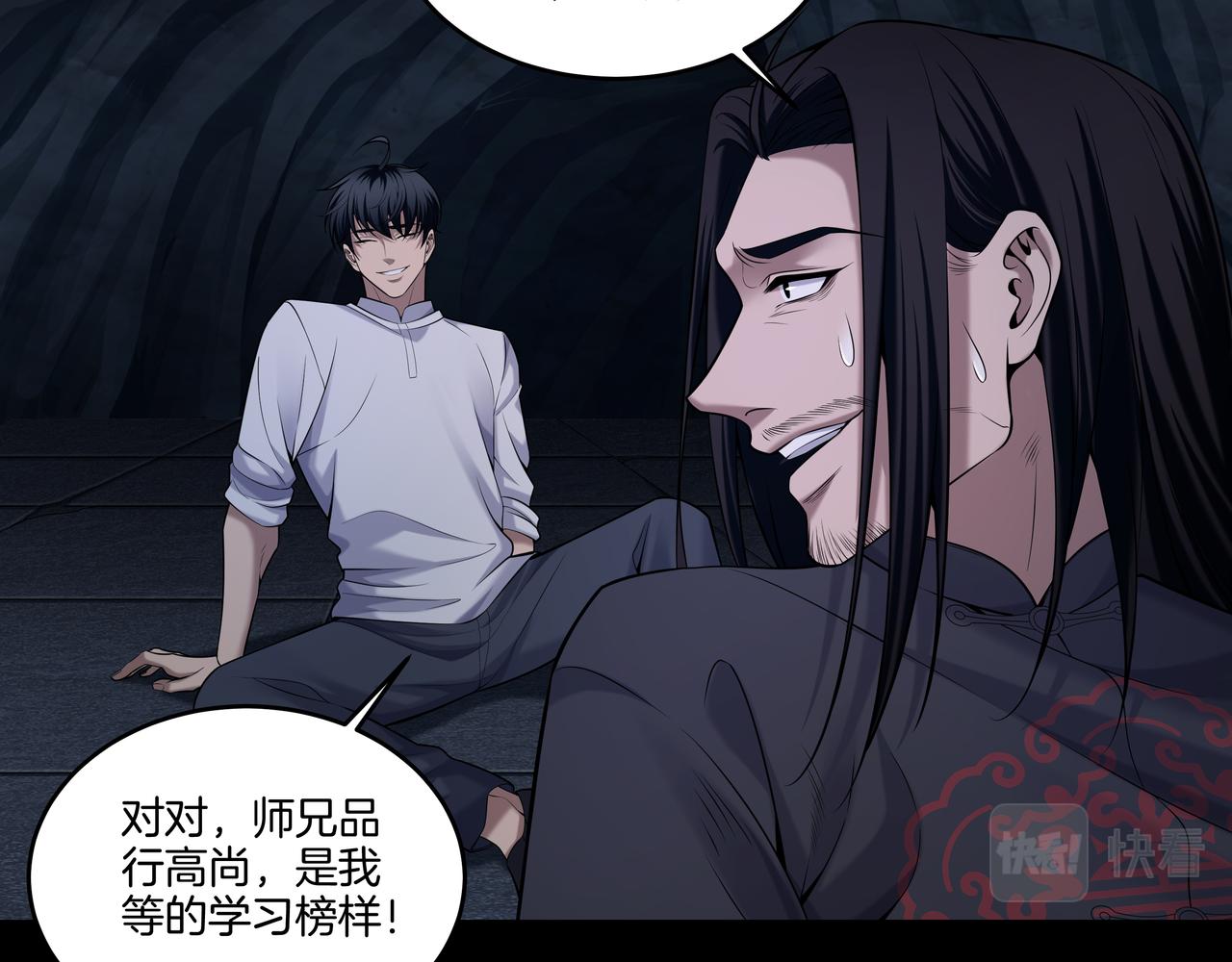 尽头的佛像15
