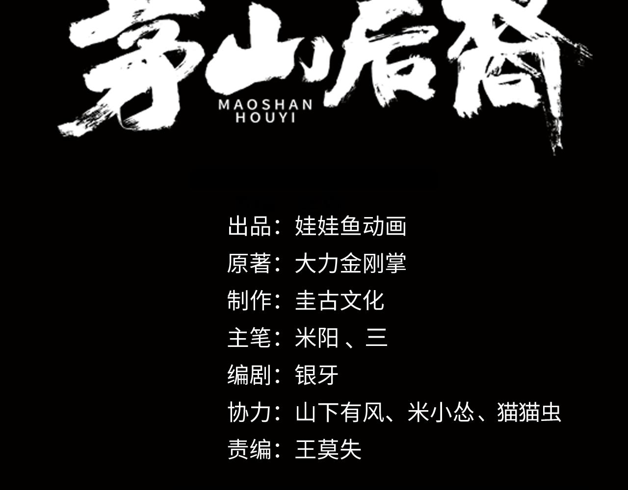 尽头的佛像2