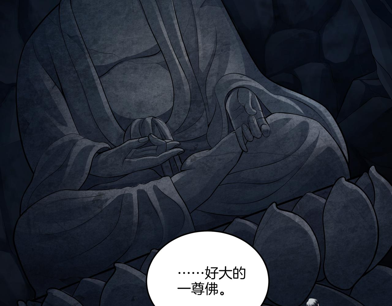 尽头的佛像27