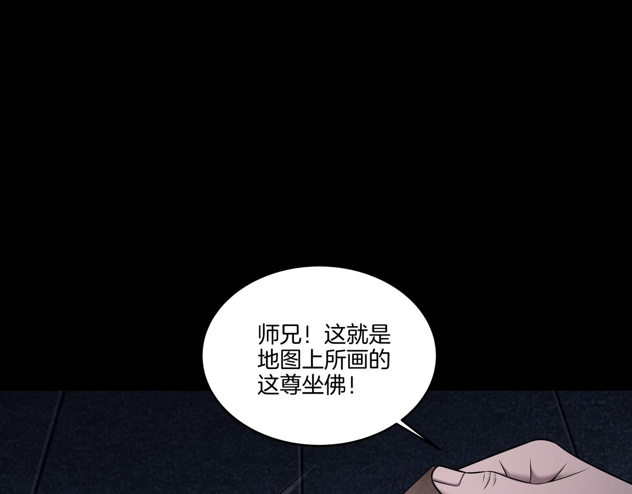 尽头的佛像34