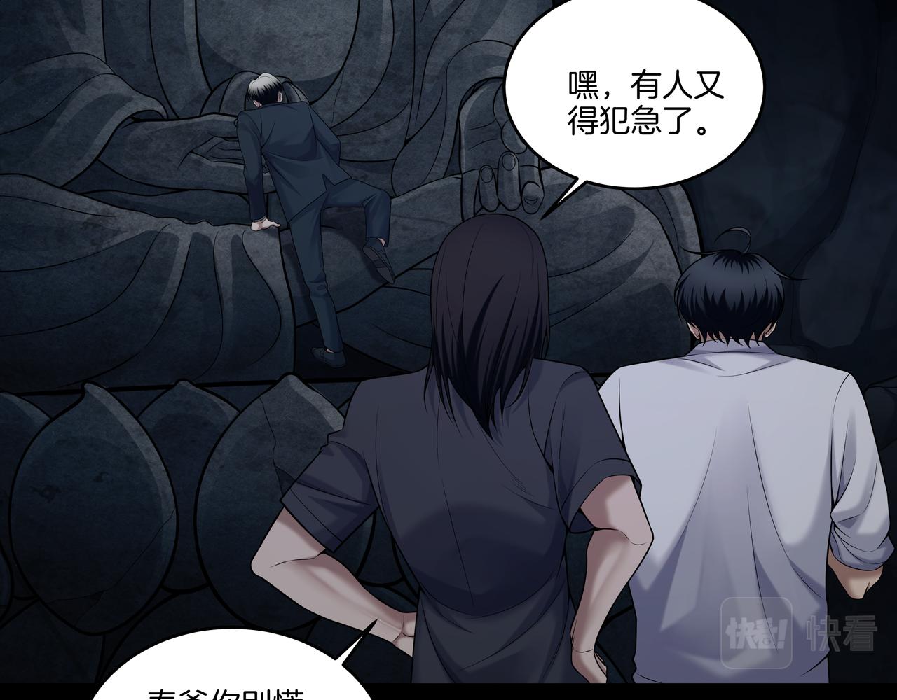 尽头的佛像37