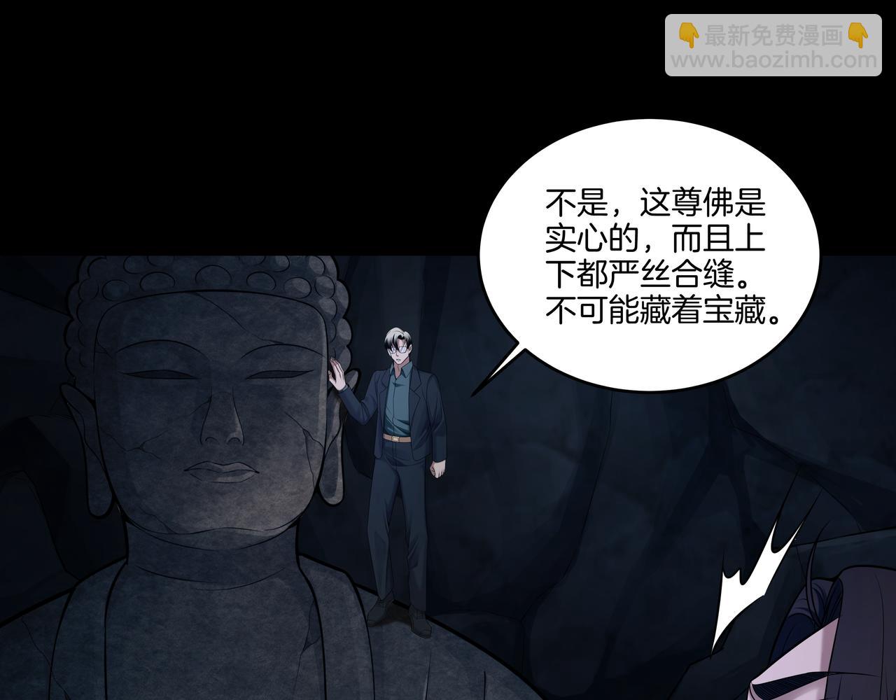 尽头的佛像39