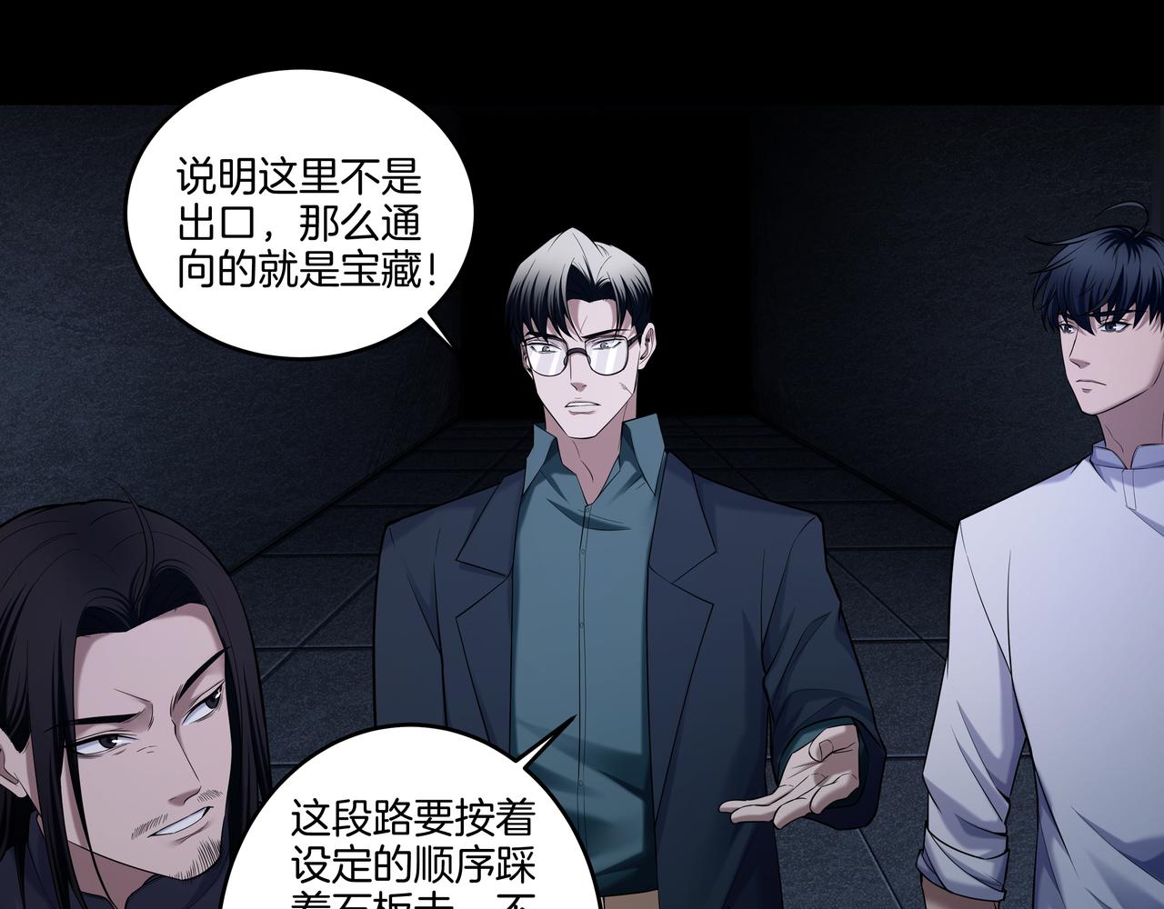 尽头的佛像92