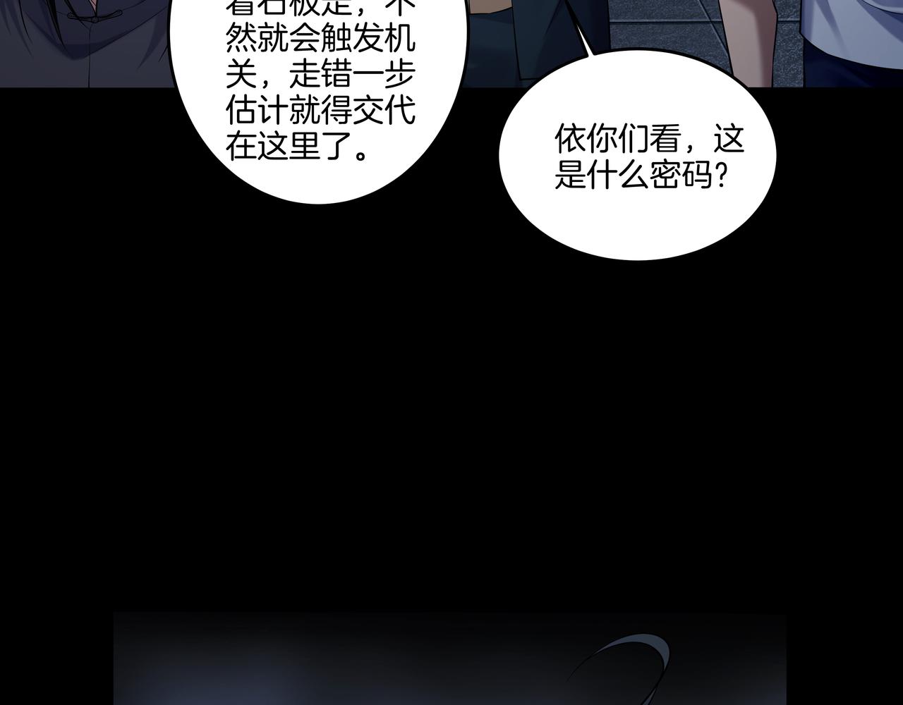 尽头的佛像93