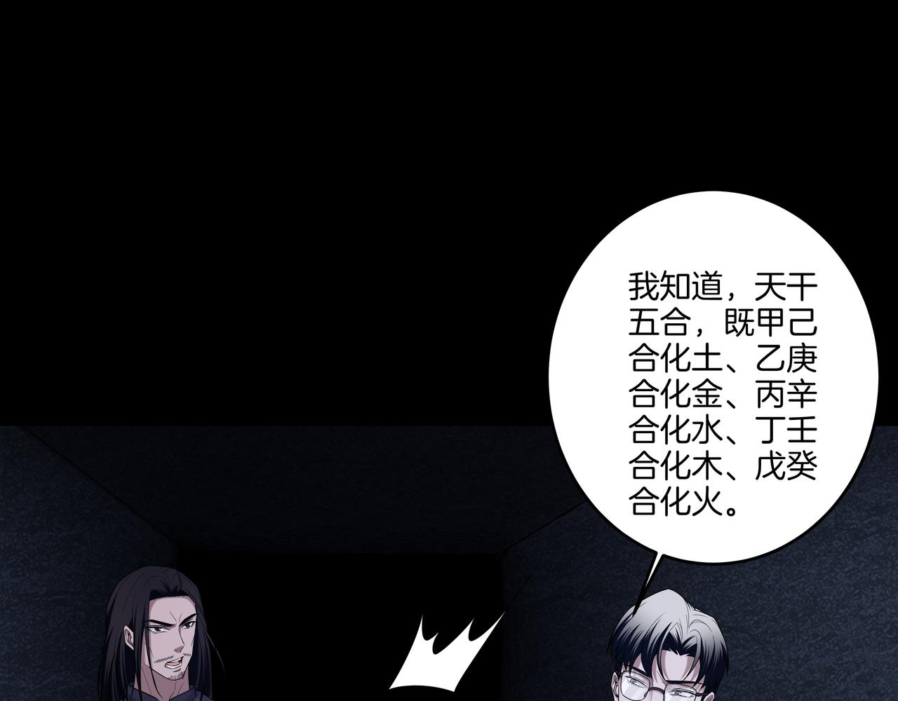 尽头的佛像95