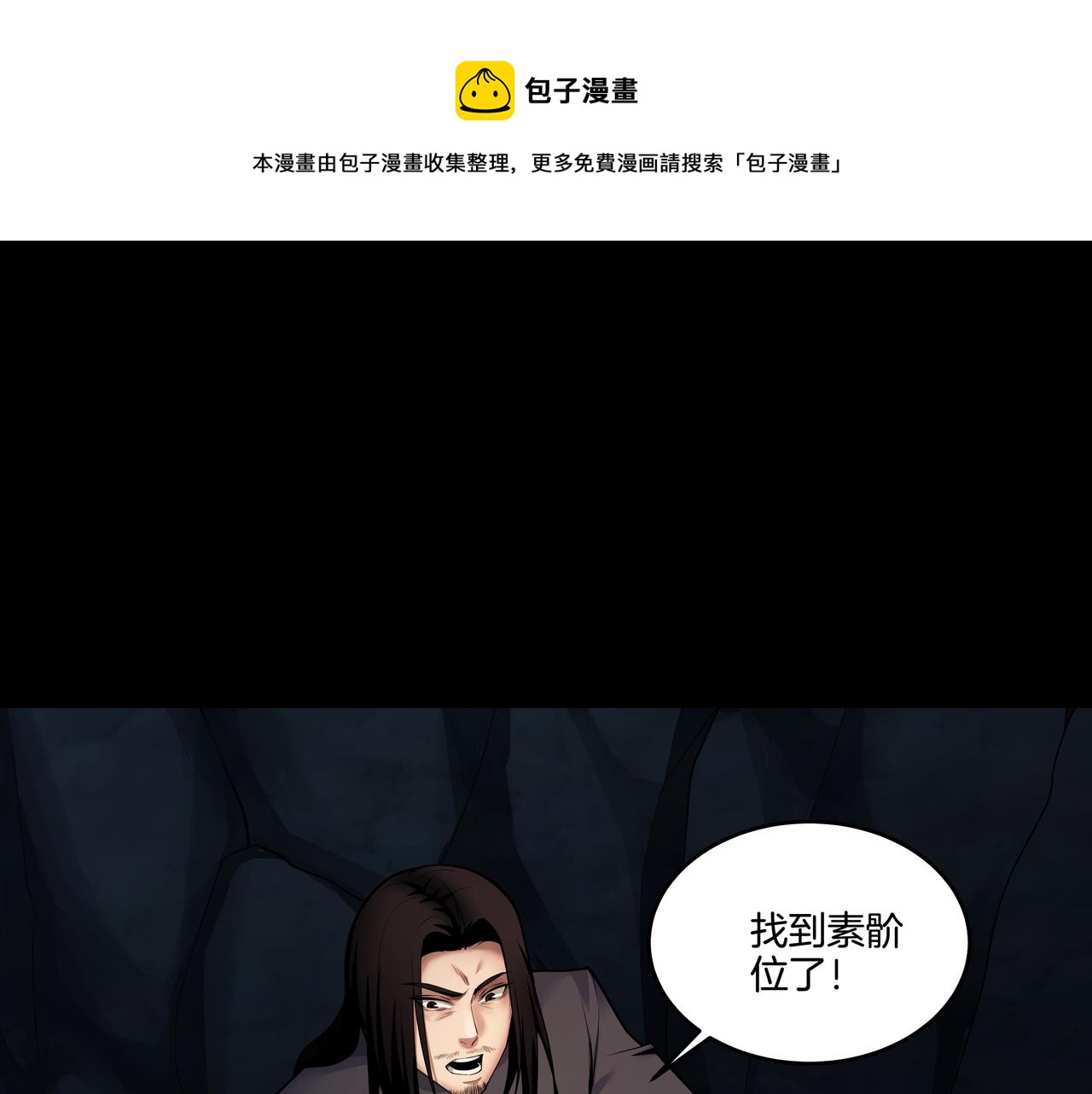 第42话 借命针0
