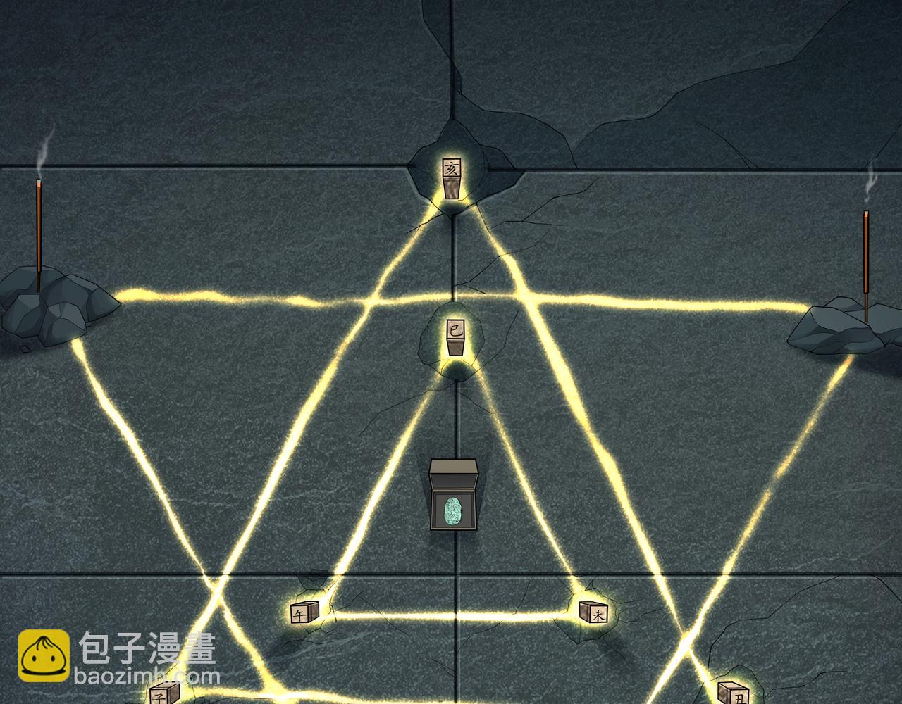第42话 借命针12