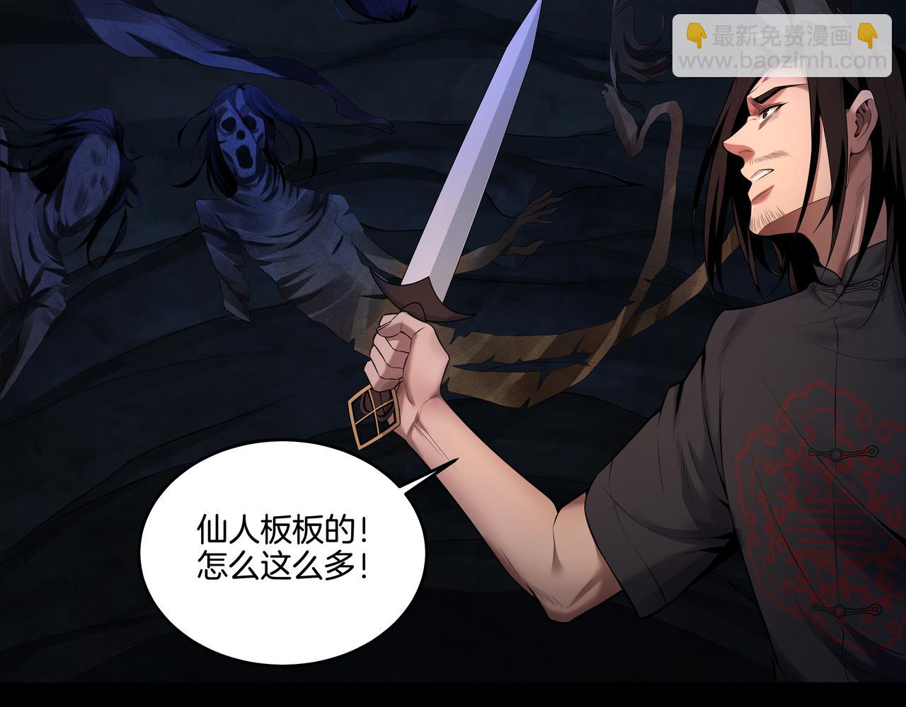 第42话 借命针33
