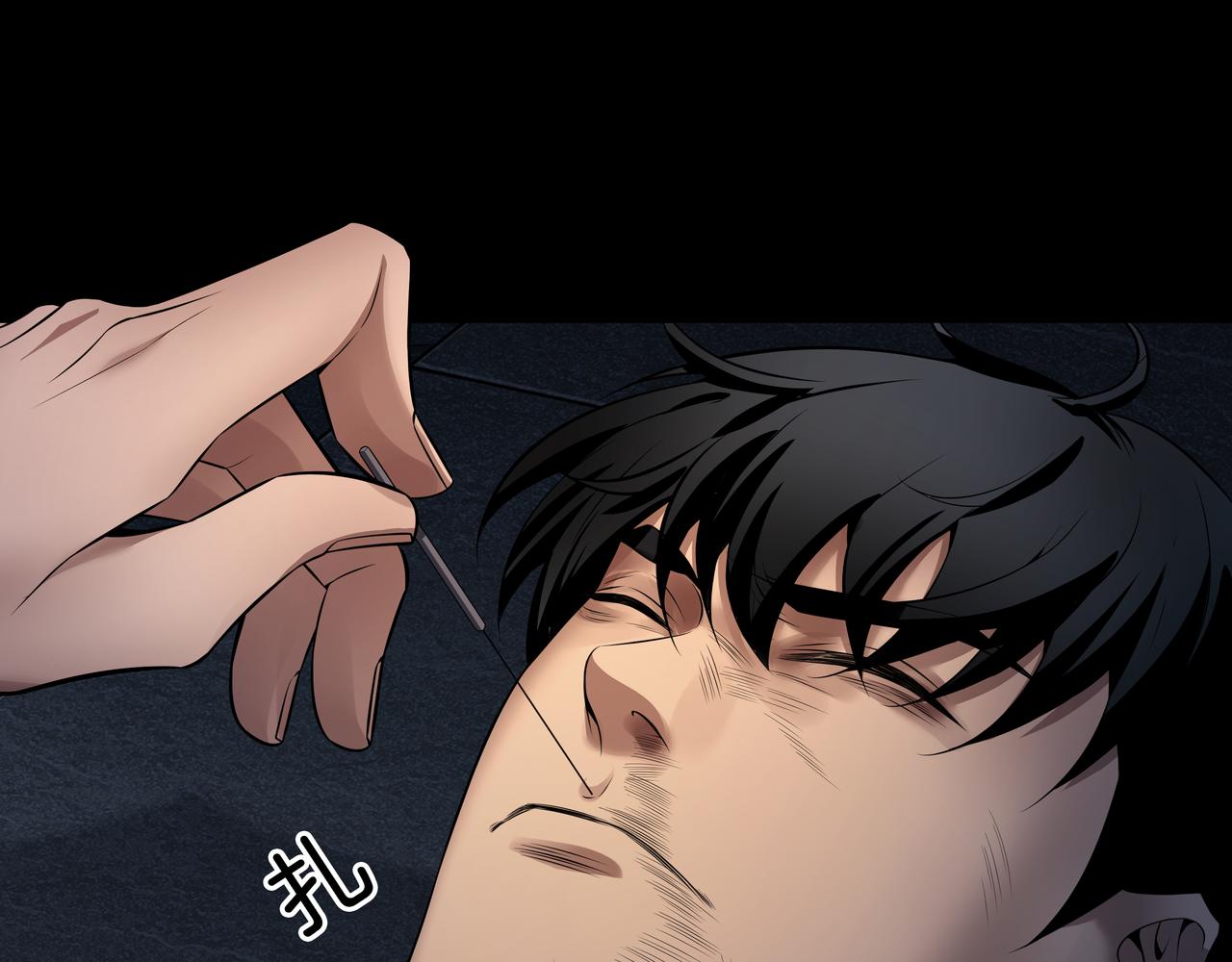 第42话 借命针38