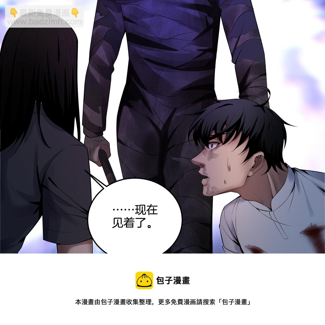 第42话 借命针53