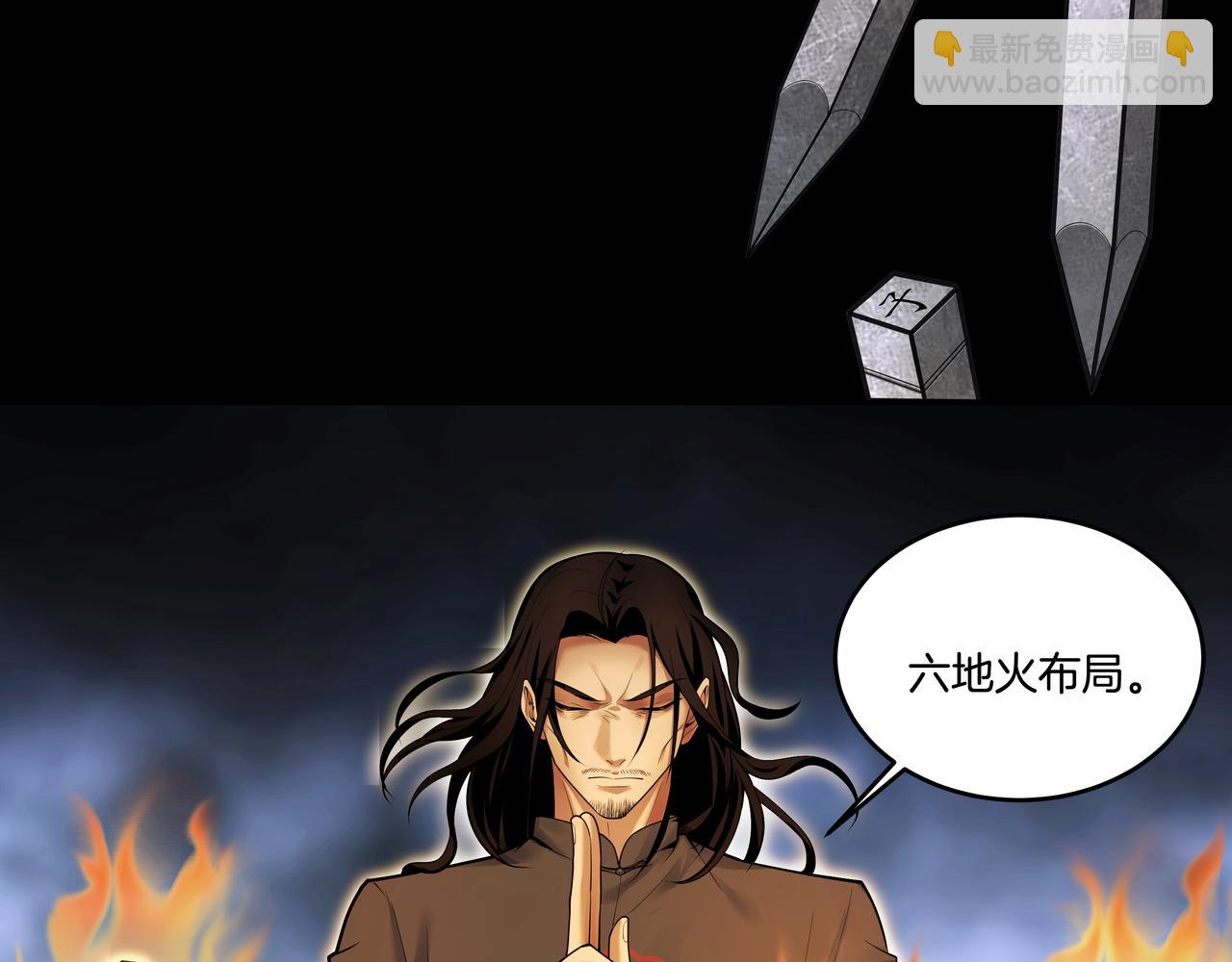 第42话 借命针6