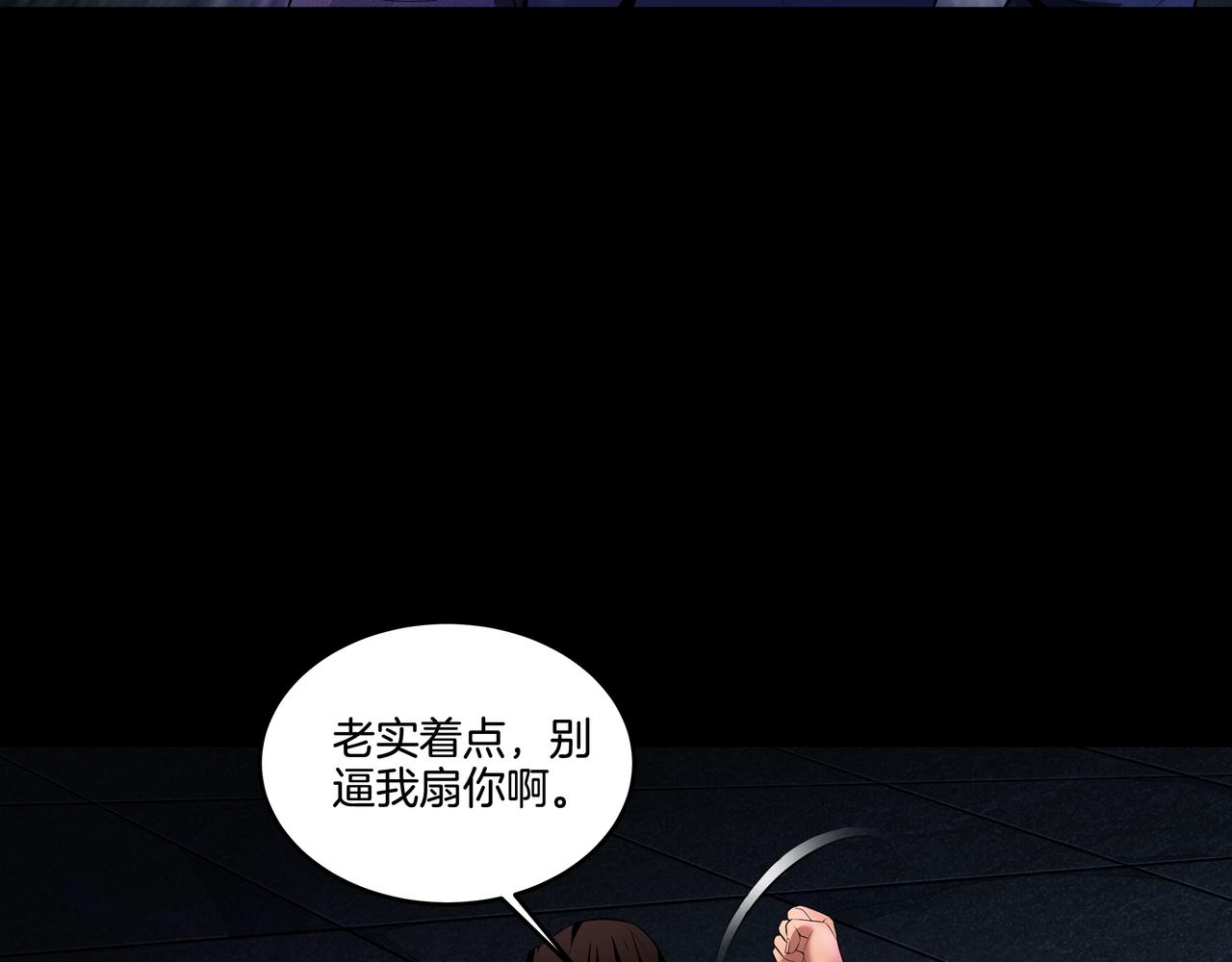 第42话 借命针90