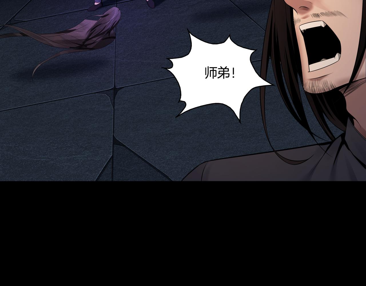 第42话 借命针94