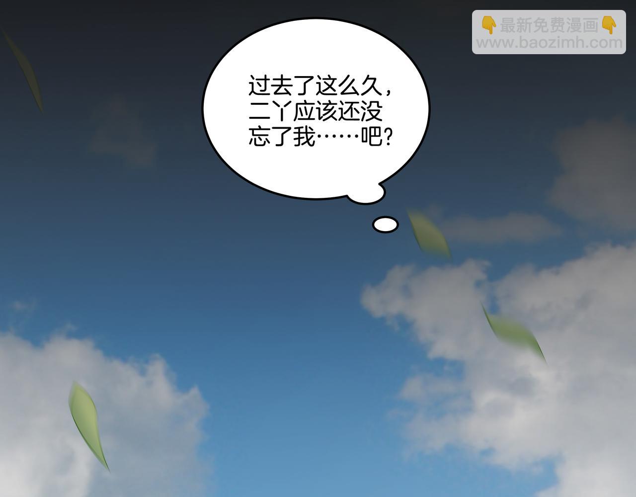 第46话 重逢10