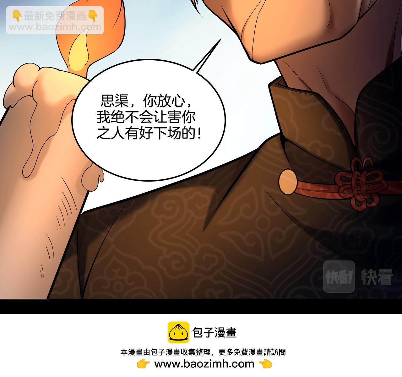 第46话 重逢107
