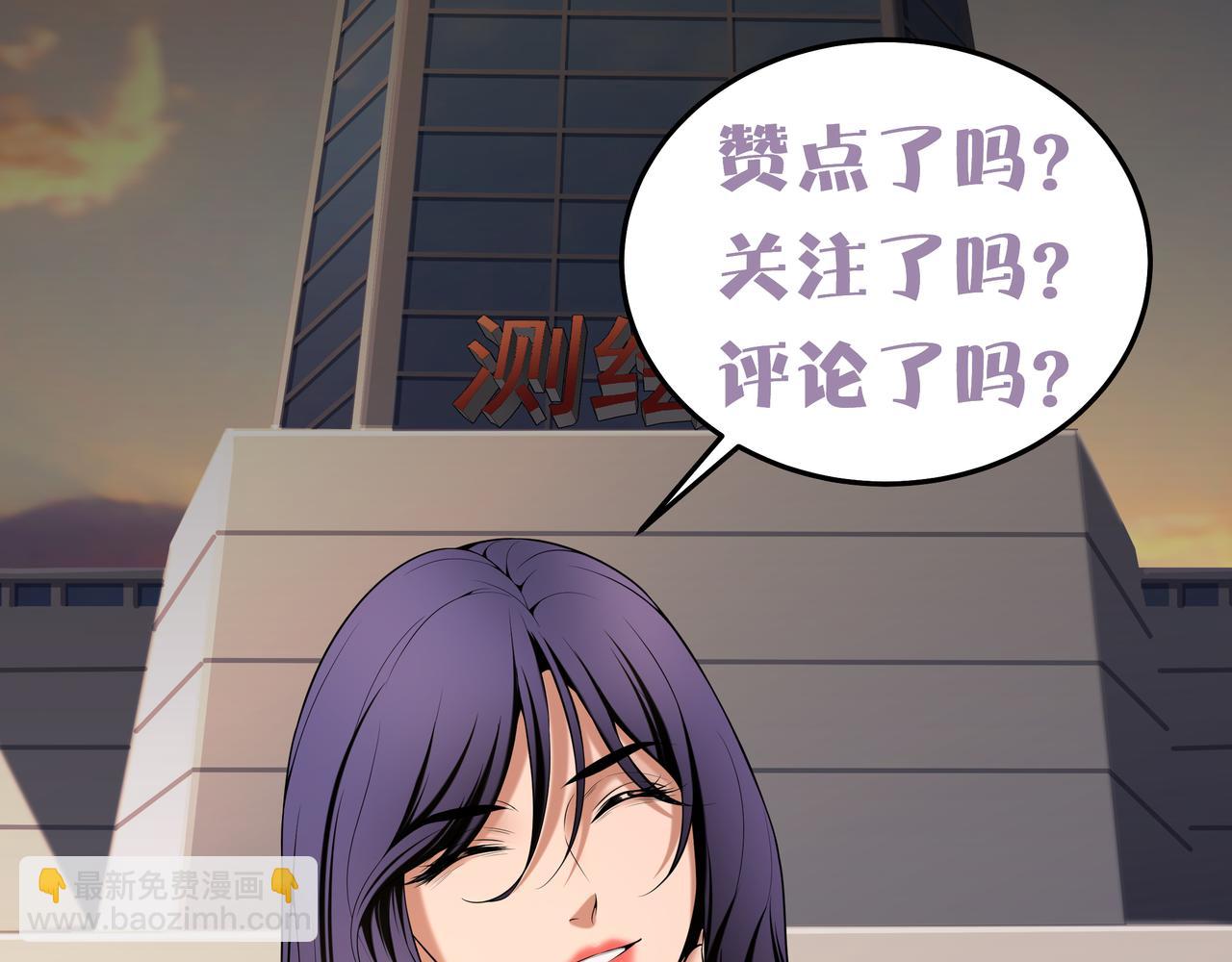第46话 重逢112