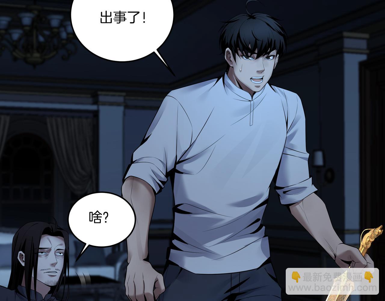 第46话 重逢118