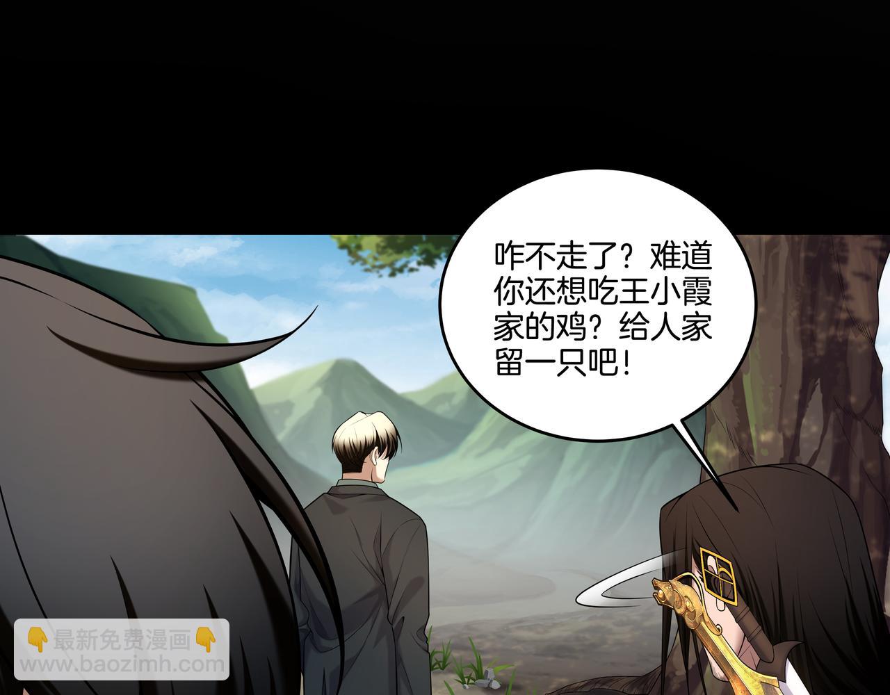 第46话 重逢14