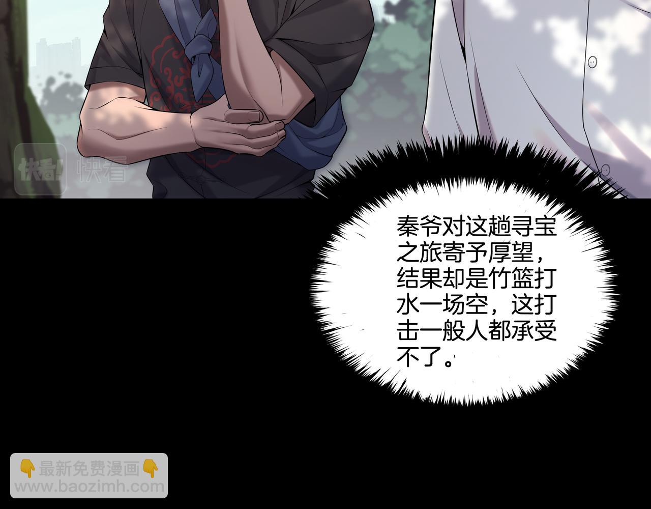 第46话 重逢20