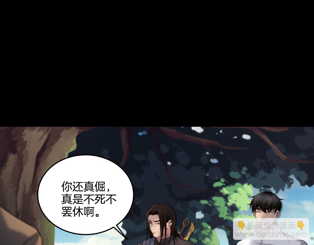 第46话 重逢23