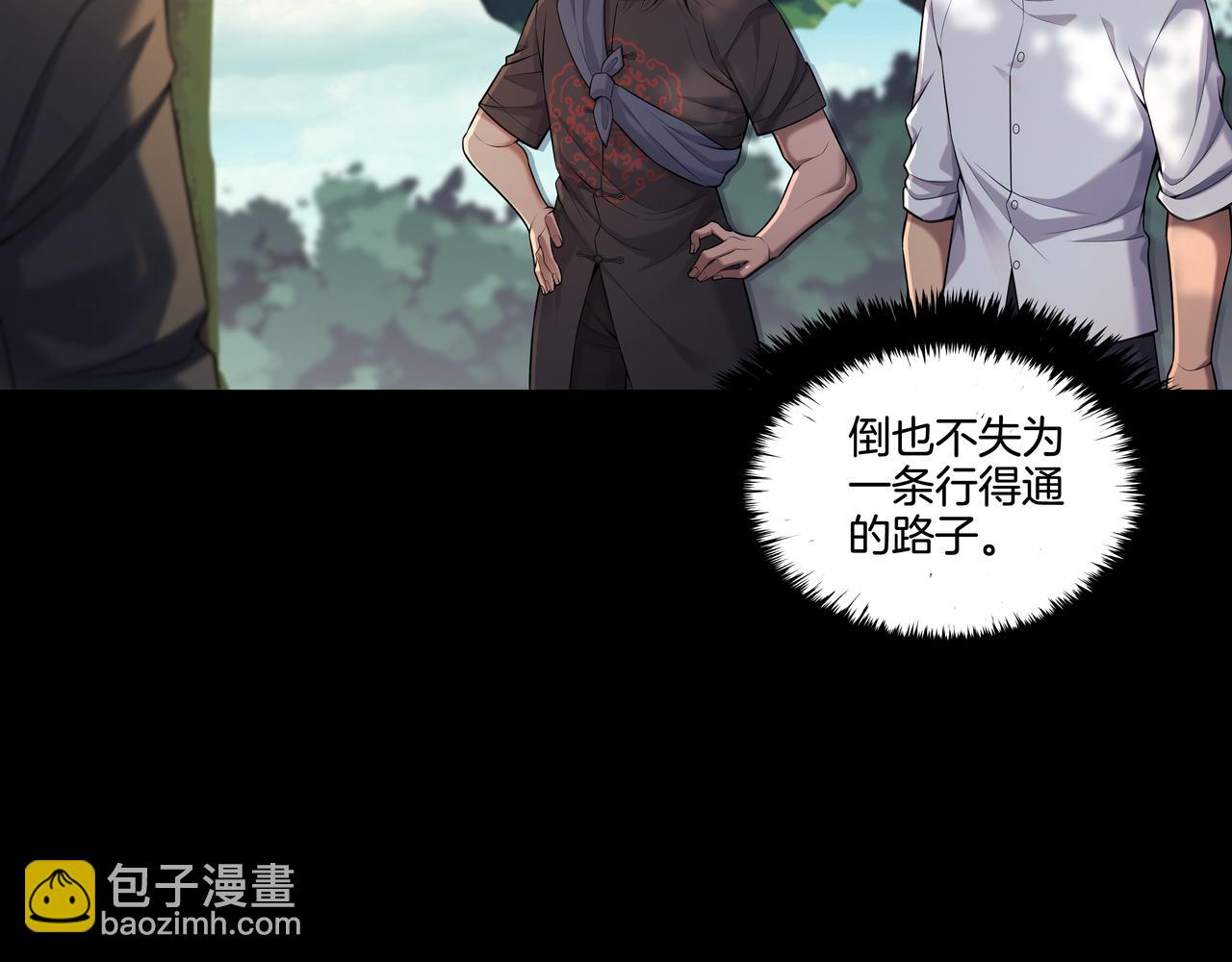 第46话 重逢24