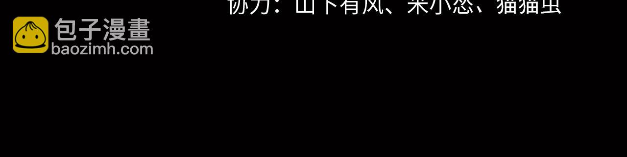 第46话 重逢3