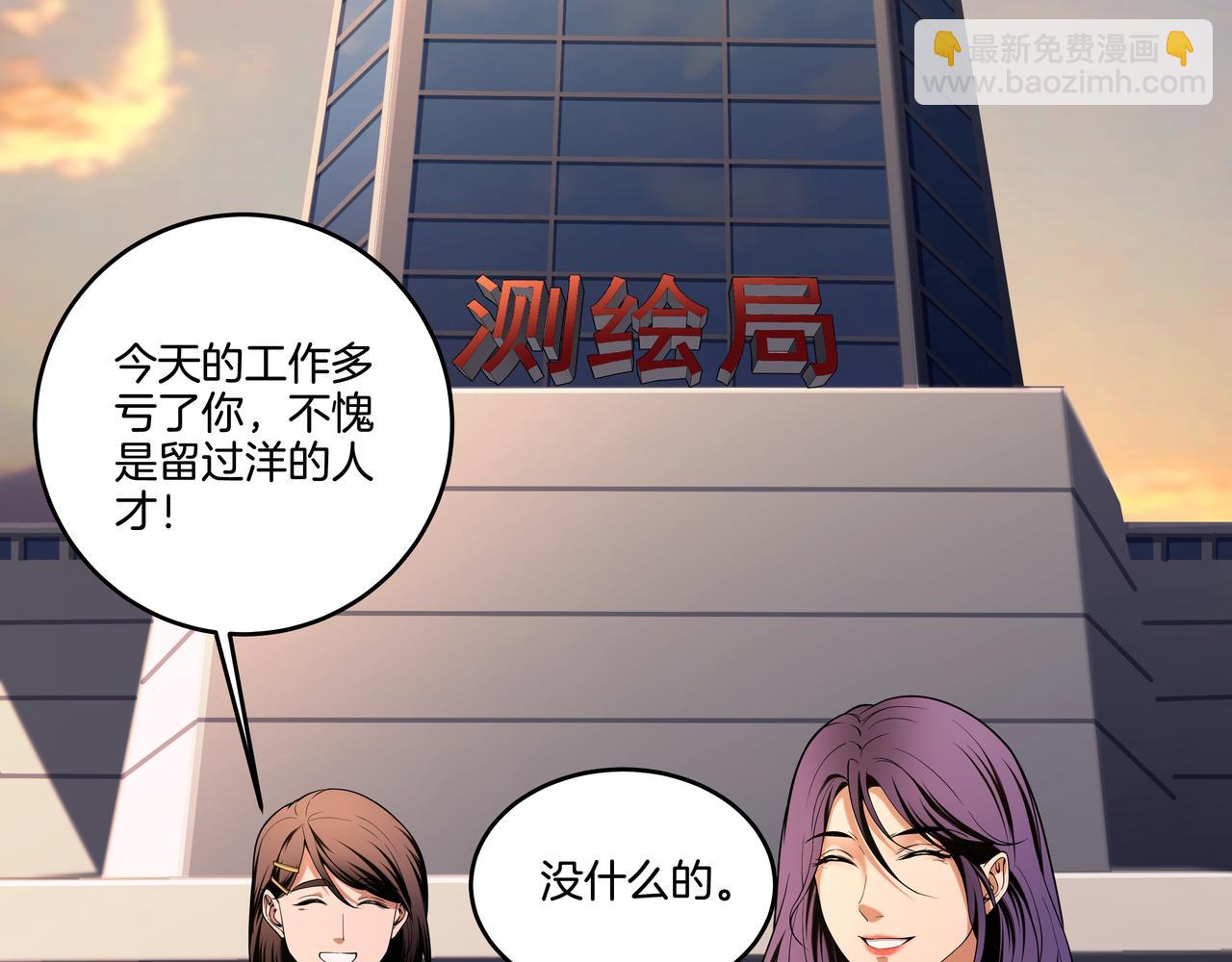第46话 重逢33