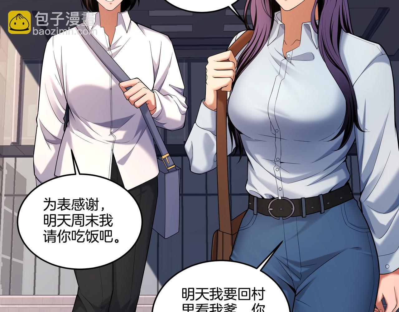 第46话 重逢34
