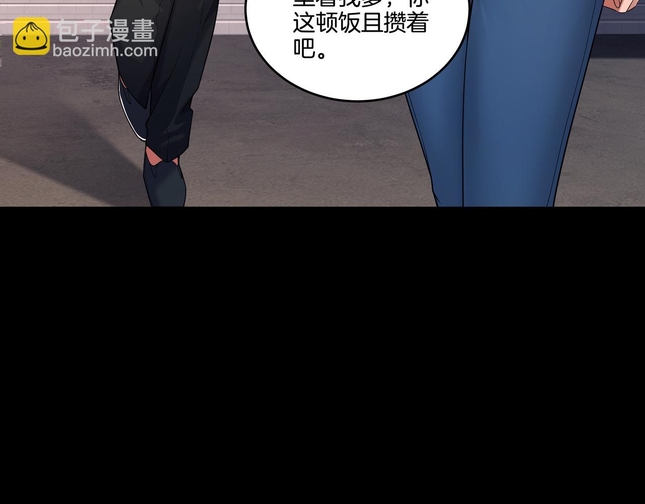 第46话 重逢35