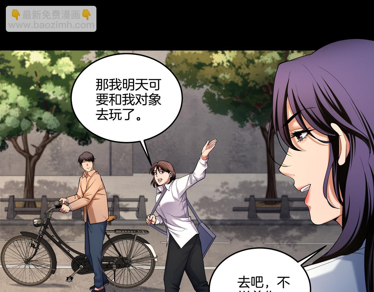 第46话 重逢36