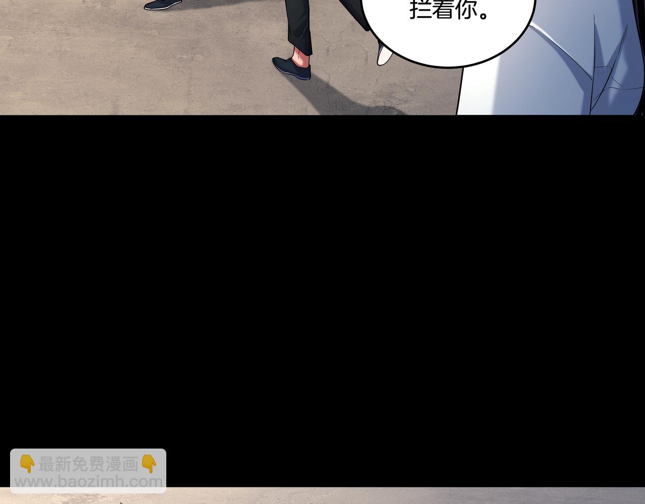 第46话 重逢37