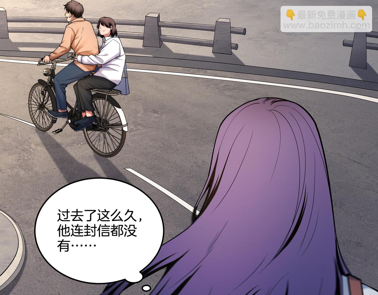 第46话 重逢38