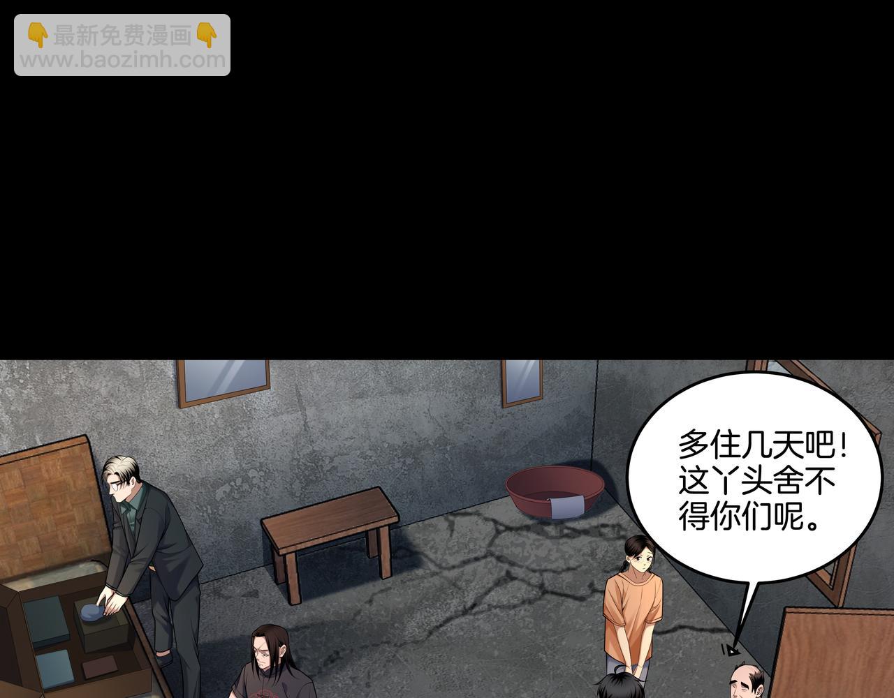 第46话 重逢4
