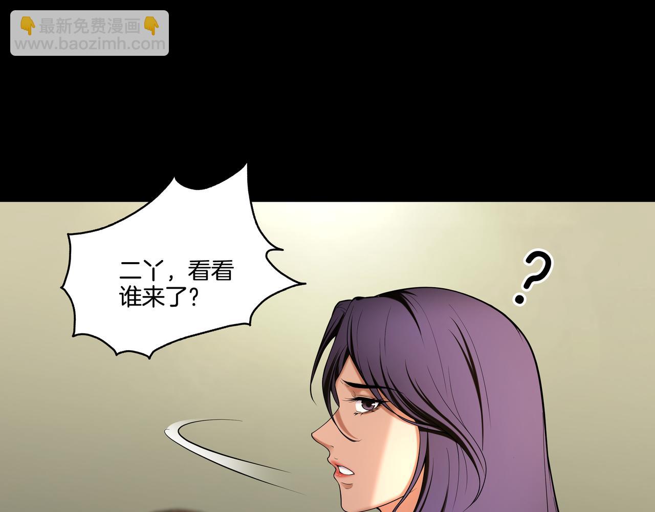 第46话 重逢45