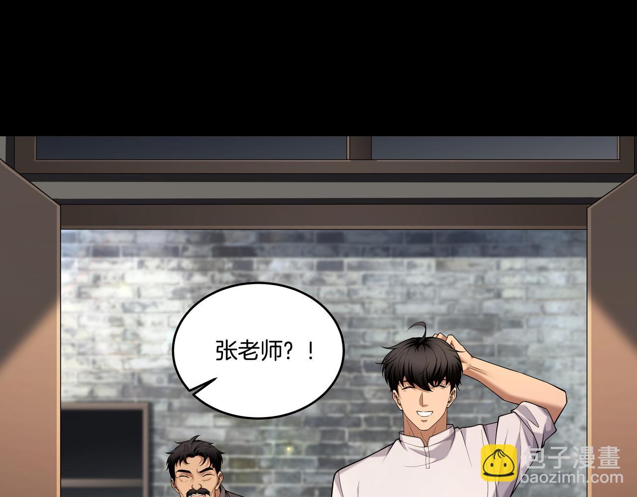 第46话 重逢47