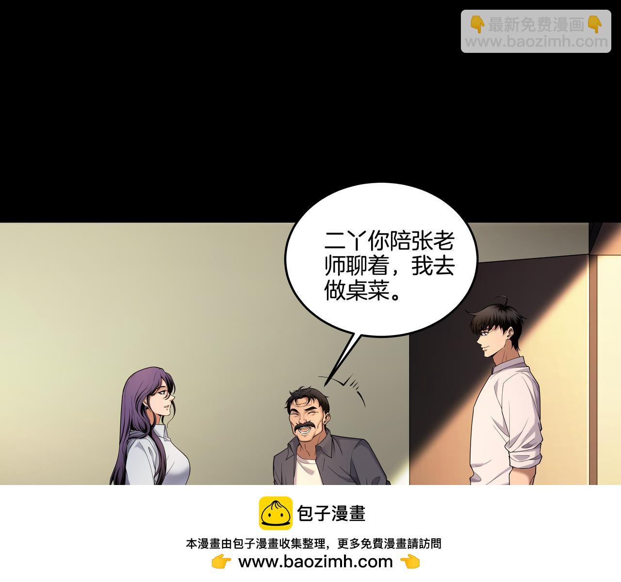 第46话 重逢53