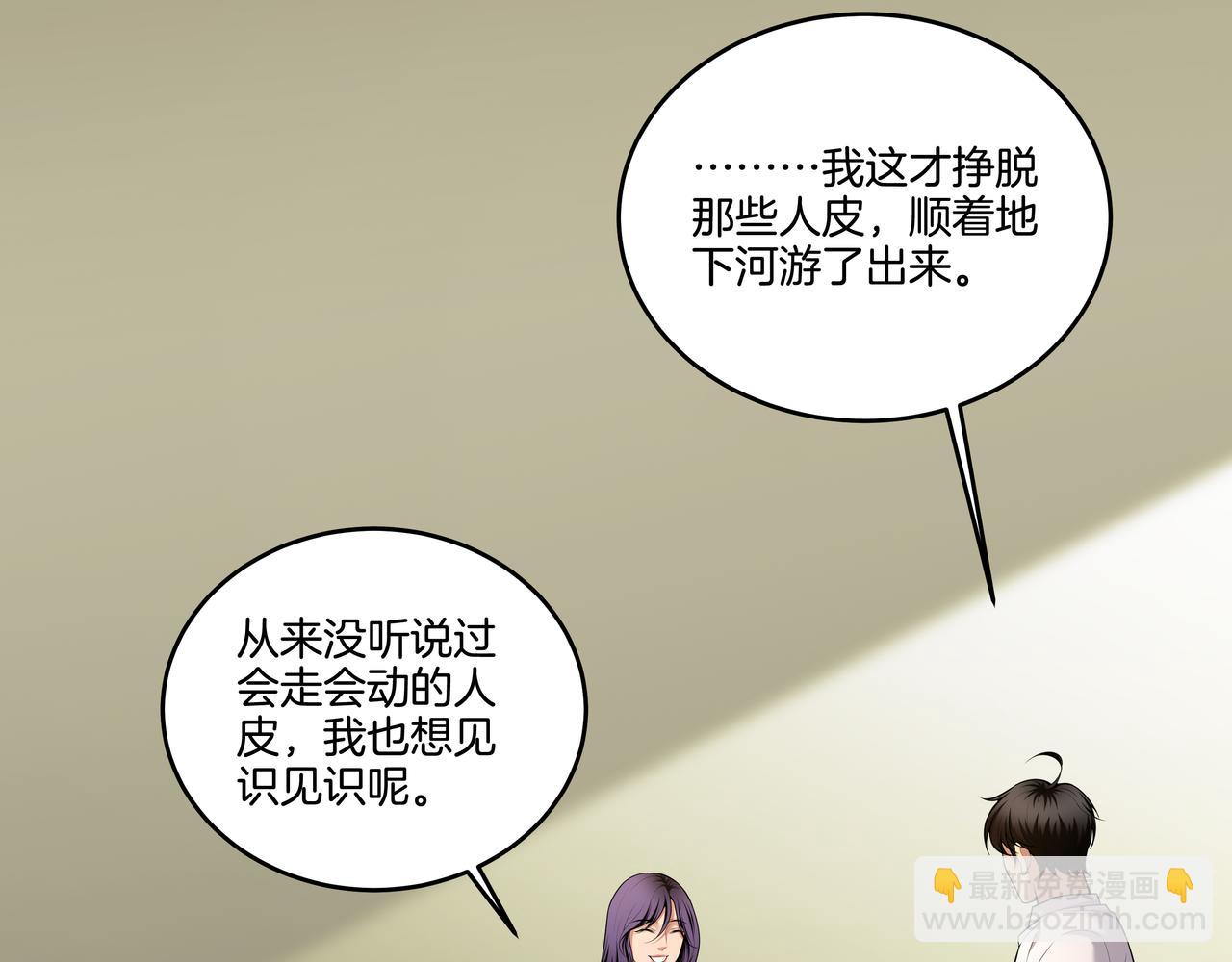 第46话 重逢60