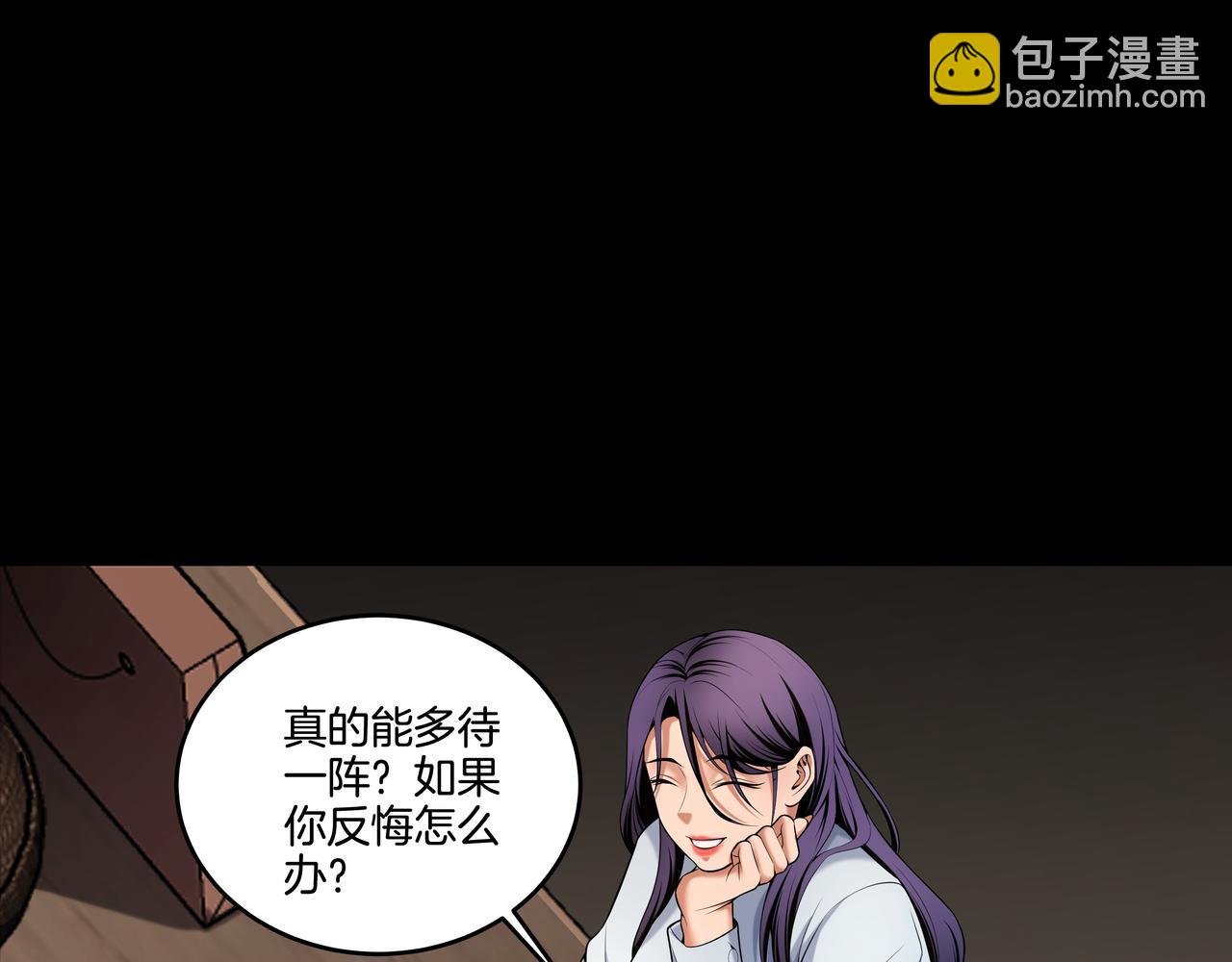 第46话 重逢69