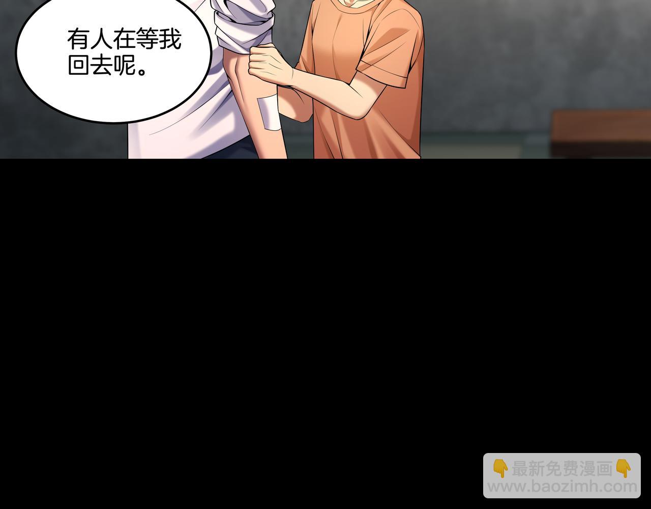 第46话 重逢7