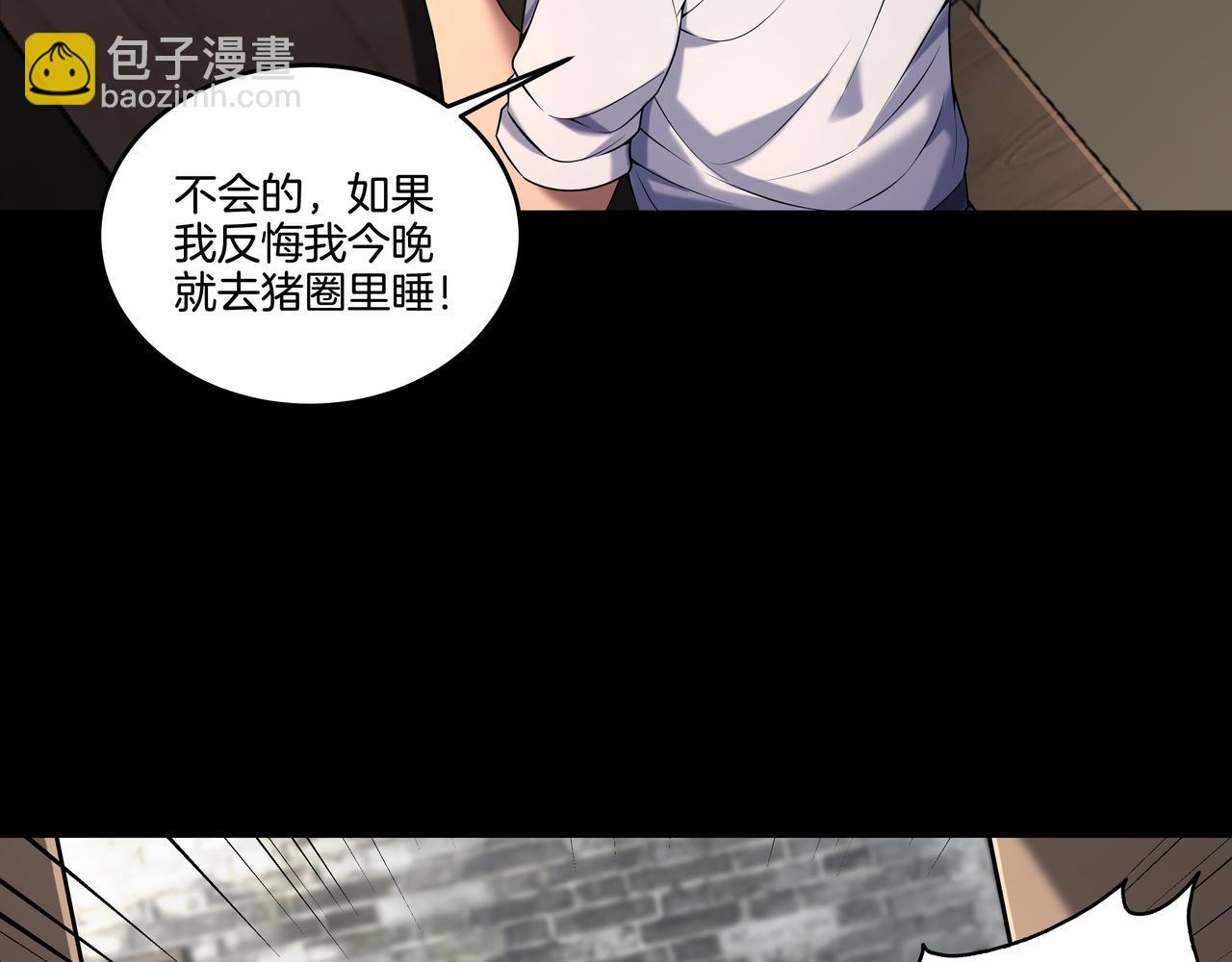 第46话 重逢71