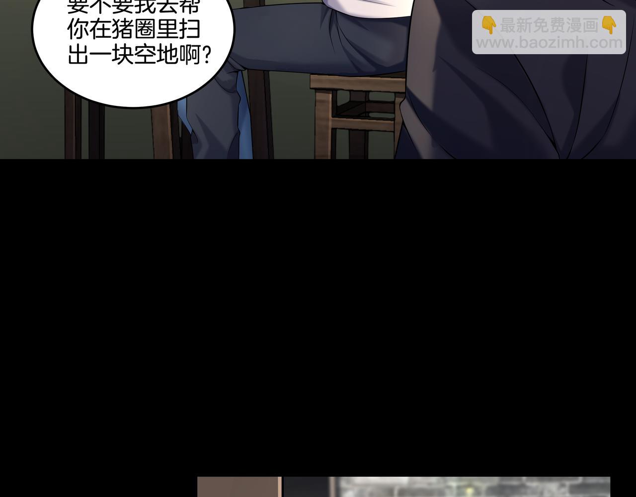 第46话 重逢75