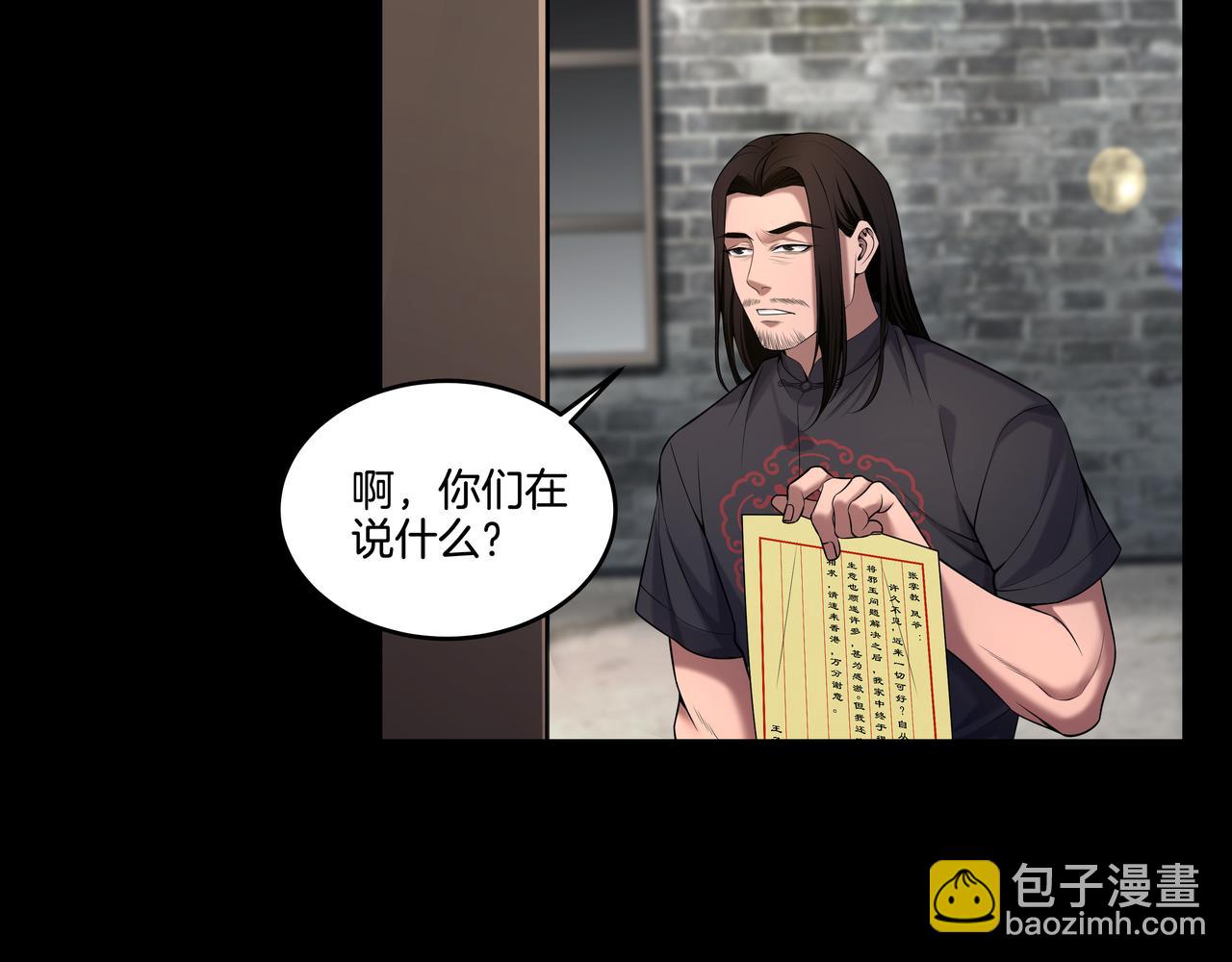 第46话 重逢76