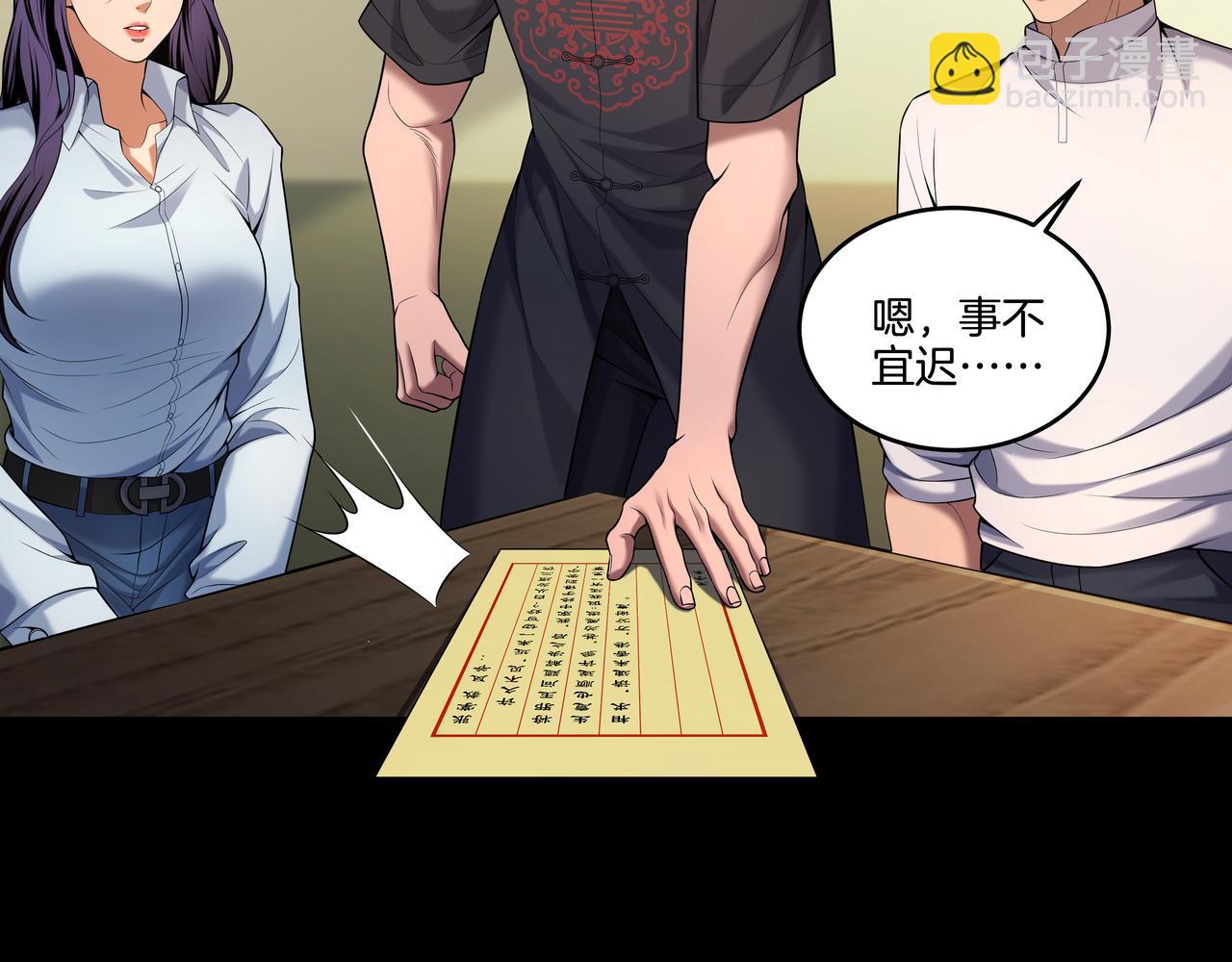 第46话 重逢78