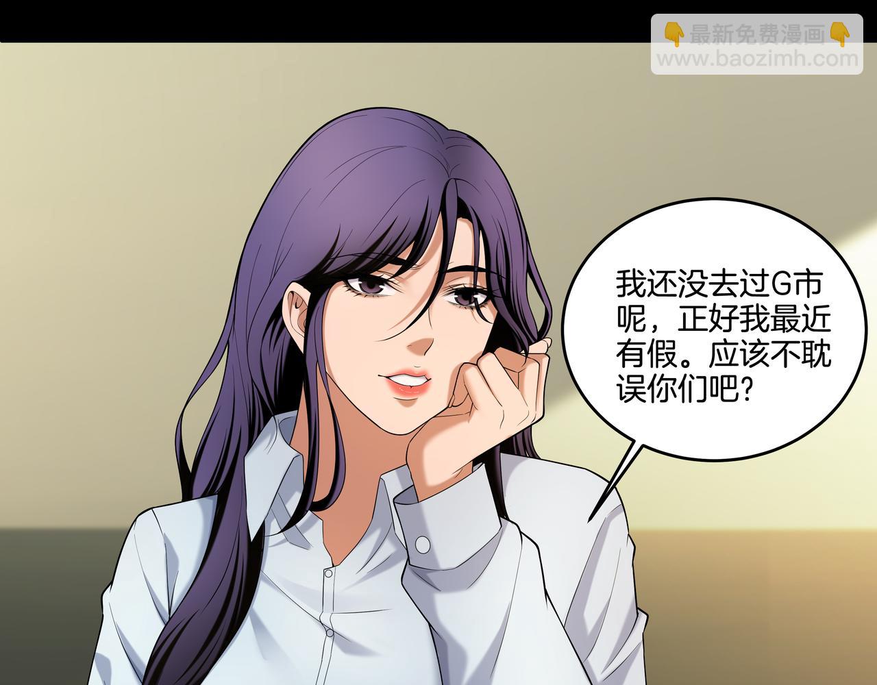 第46话 重逢82